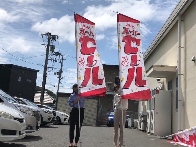 9/23㈮本日も10：00から営業です！