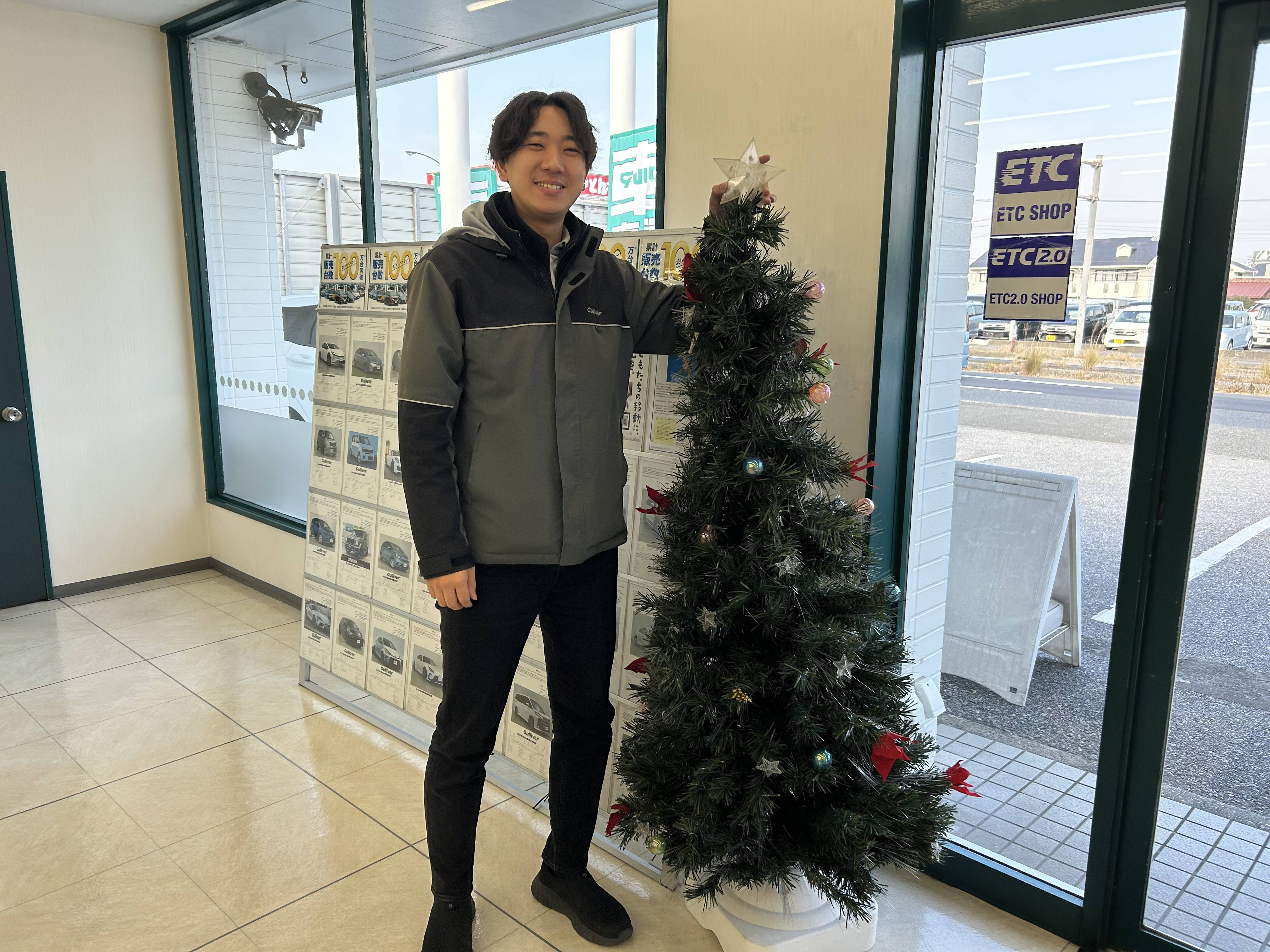 ~年末年始のお知らせ~