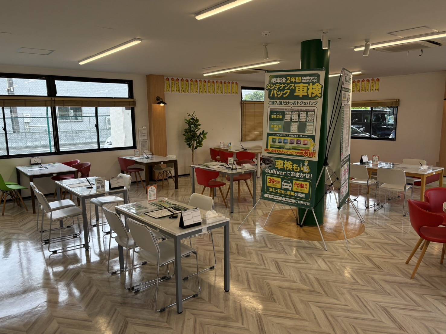 ジョイフル本田瑞穂店 さん 前のまちのクルマ屋