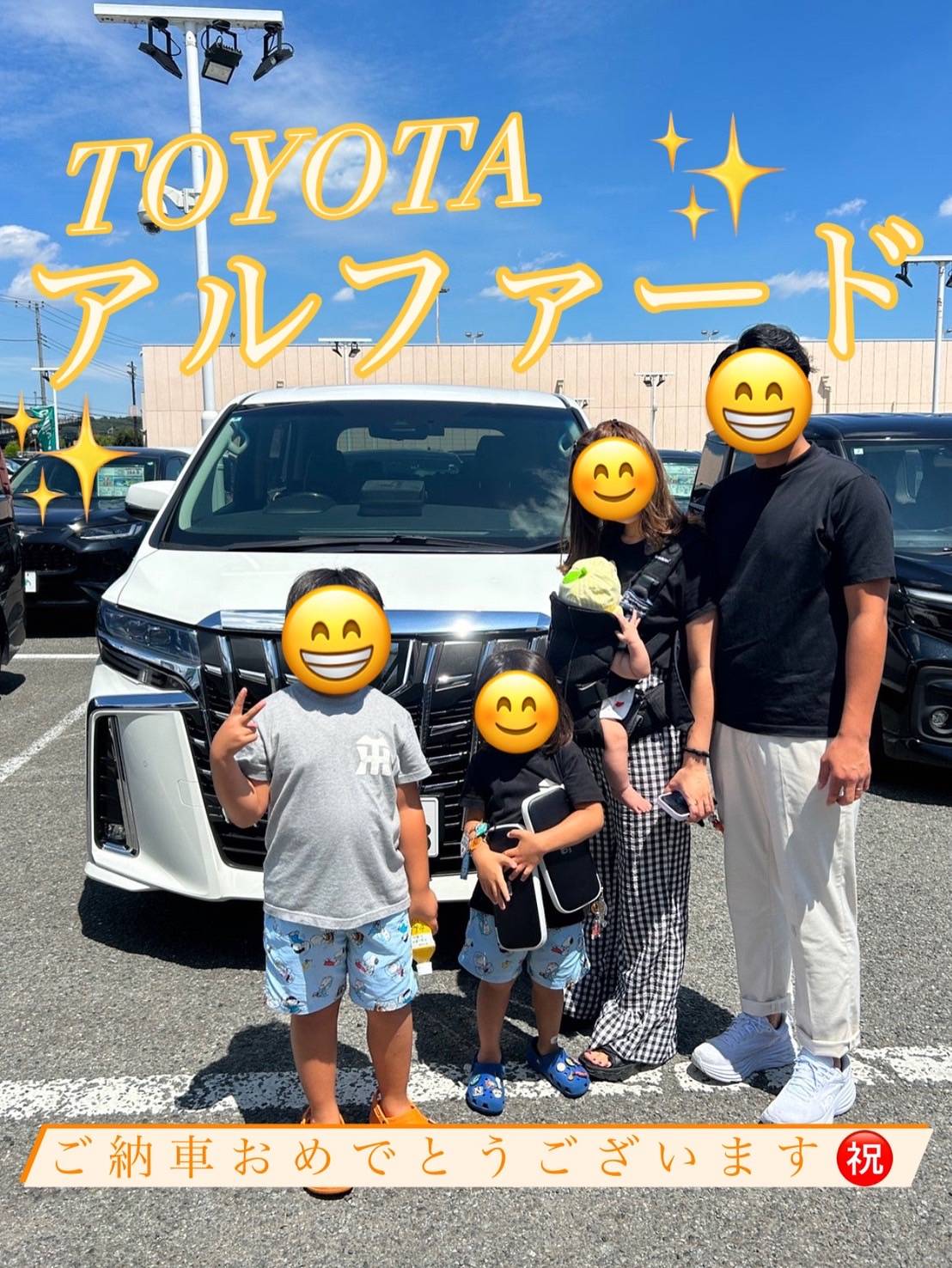 ジョイフル本田瑞穂店 さん 前のまちのクルマ屋