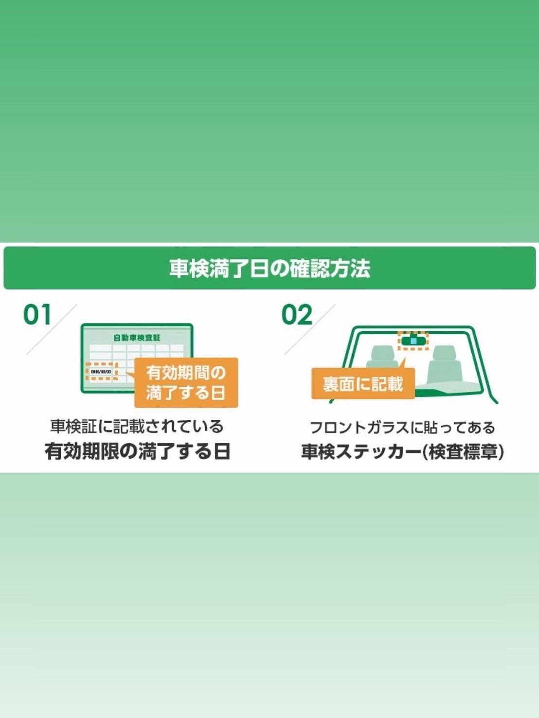 ジョイフル本田瑞穂店 さん 前のまちのクルマ屋