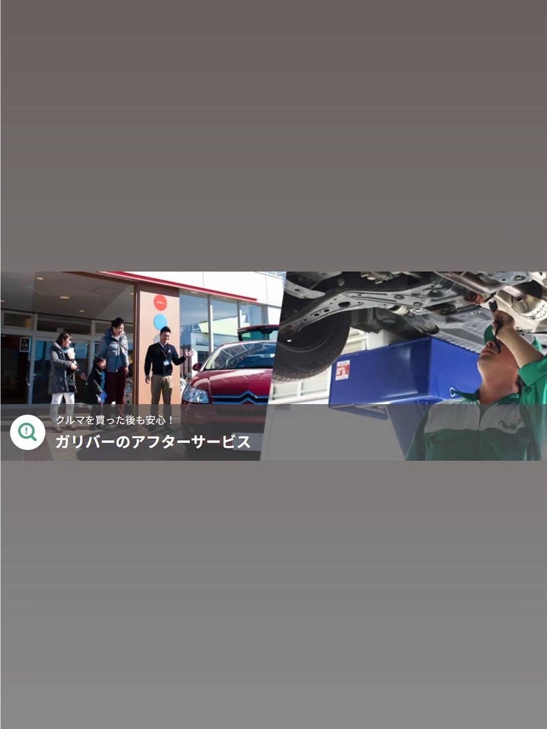ジョイフル本田瑞穂店 さん 前のまちのクルマ屋