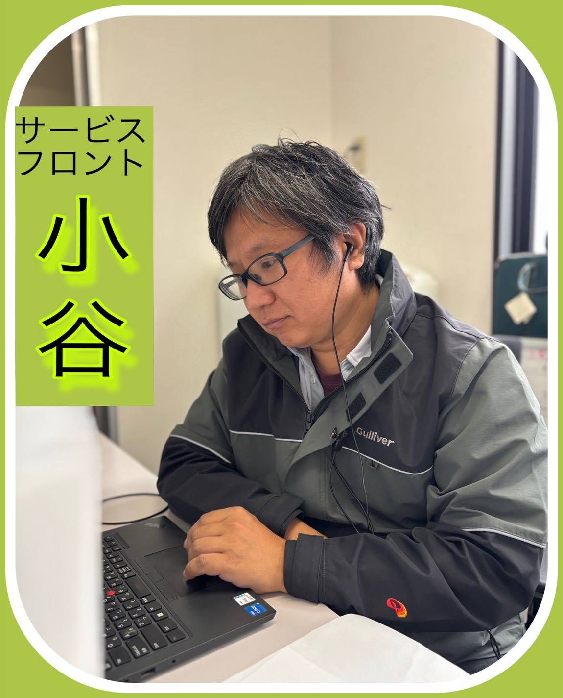 ジョイフル本田瑞穂店 さん 前のまちのクルマ屋