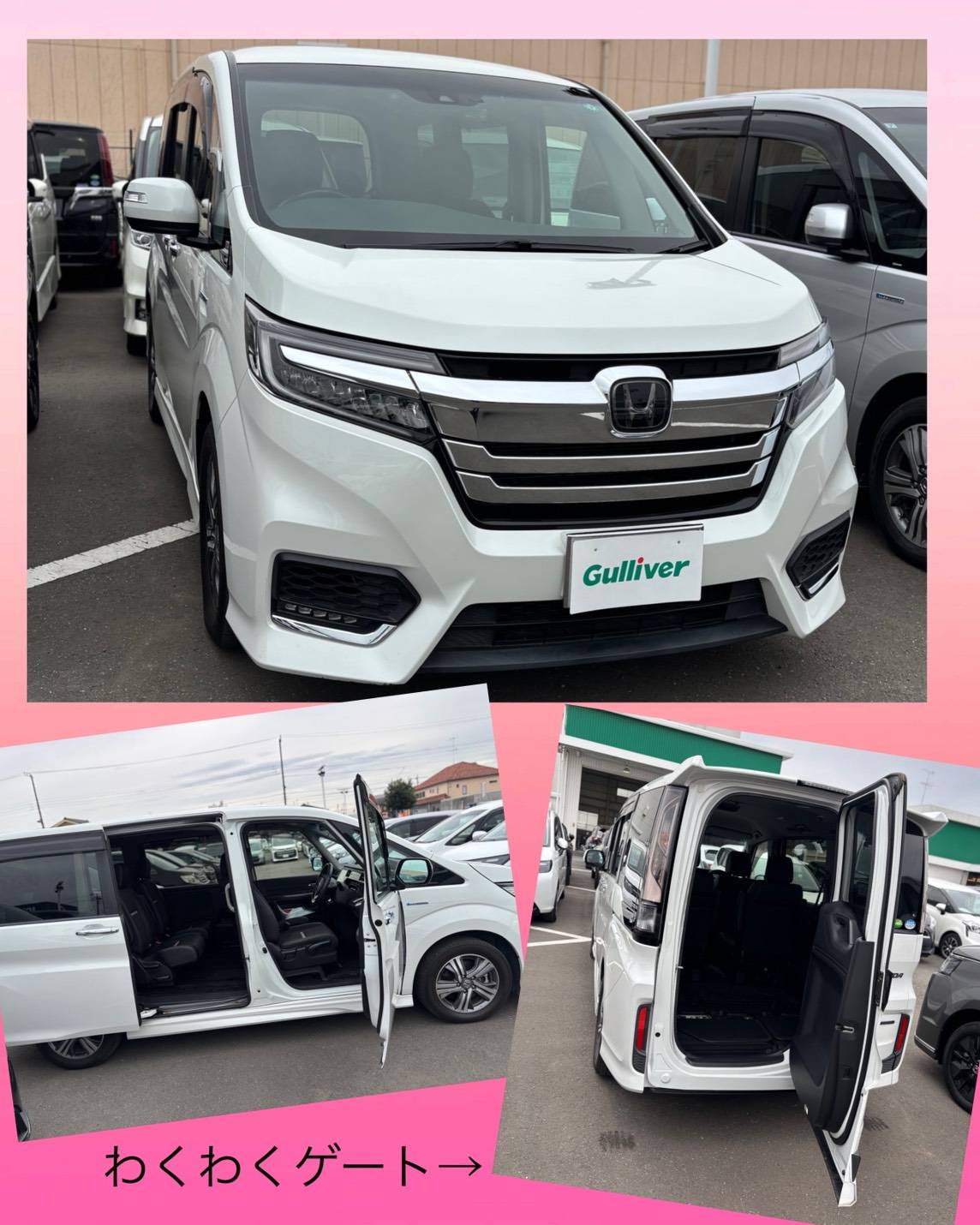 ジョイフル本田瑞穂店 さん 前のまちのクルマ屋