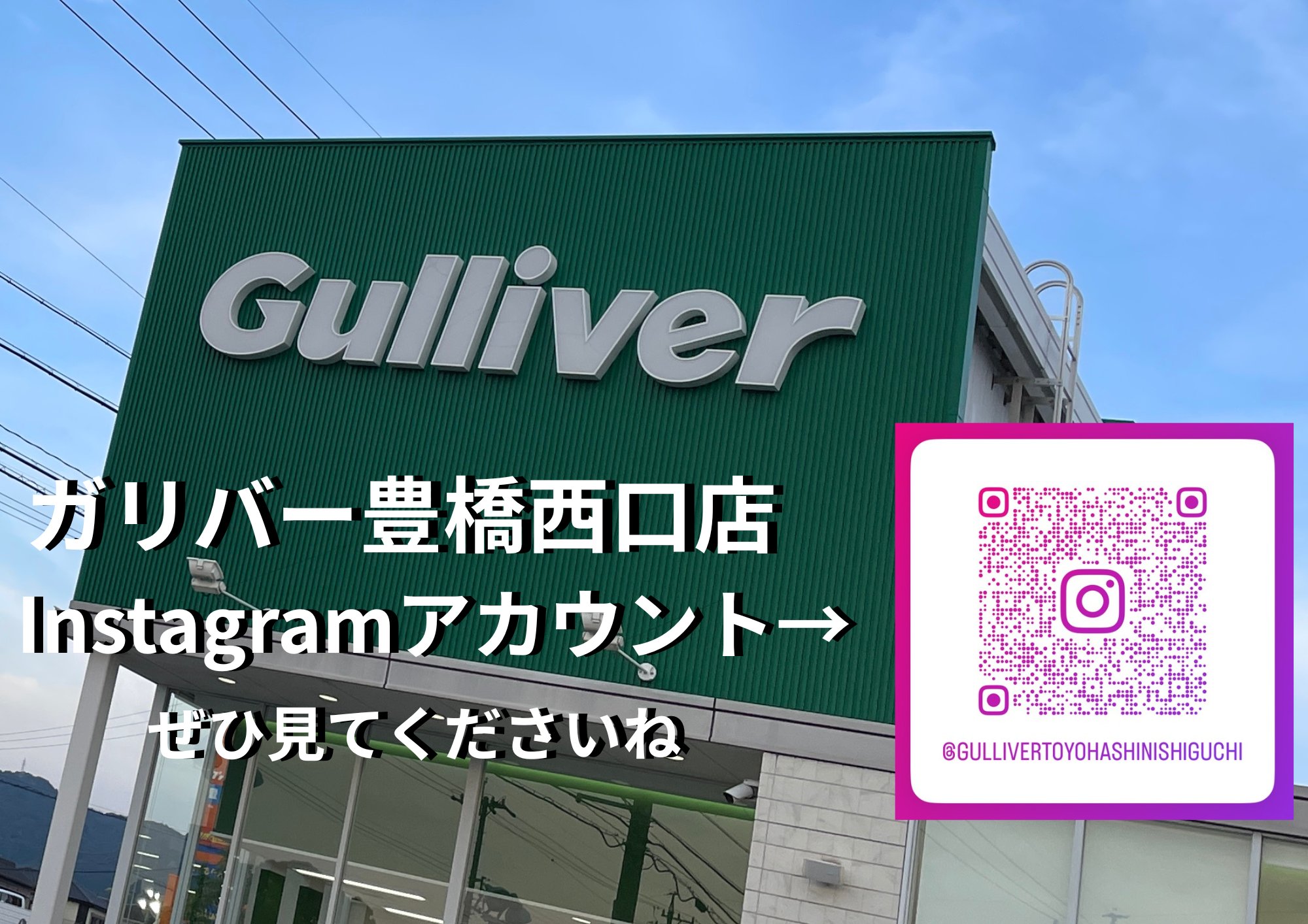 お盆も休まず営業中