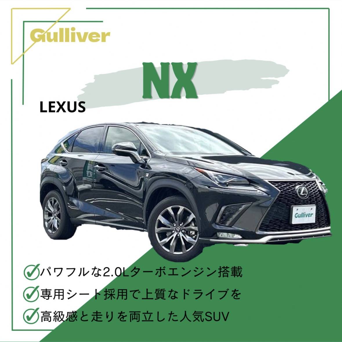 ☆新着☆入庫情報！！！　~令和3年式　RX300　Fスポーツ~