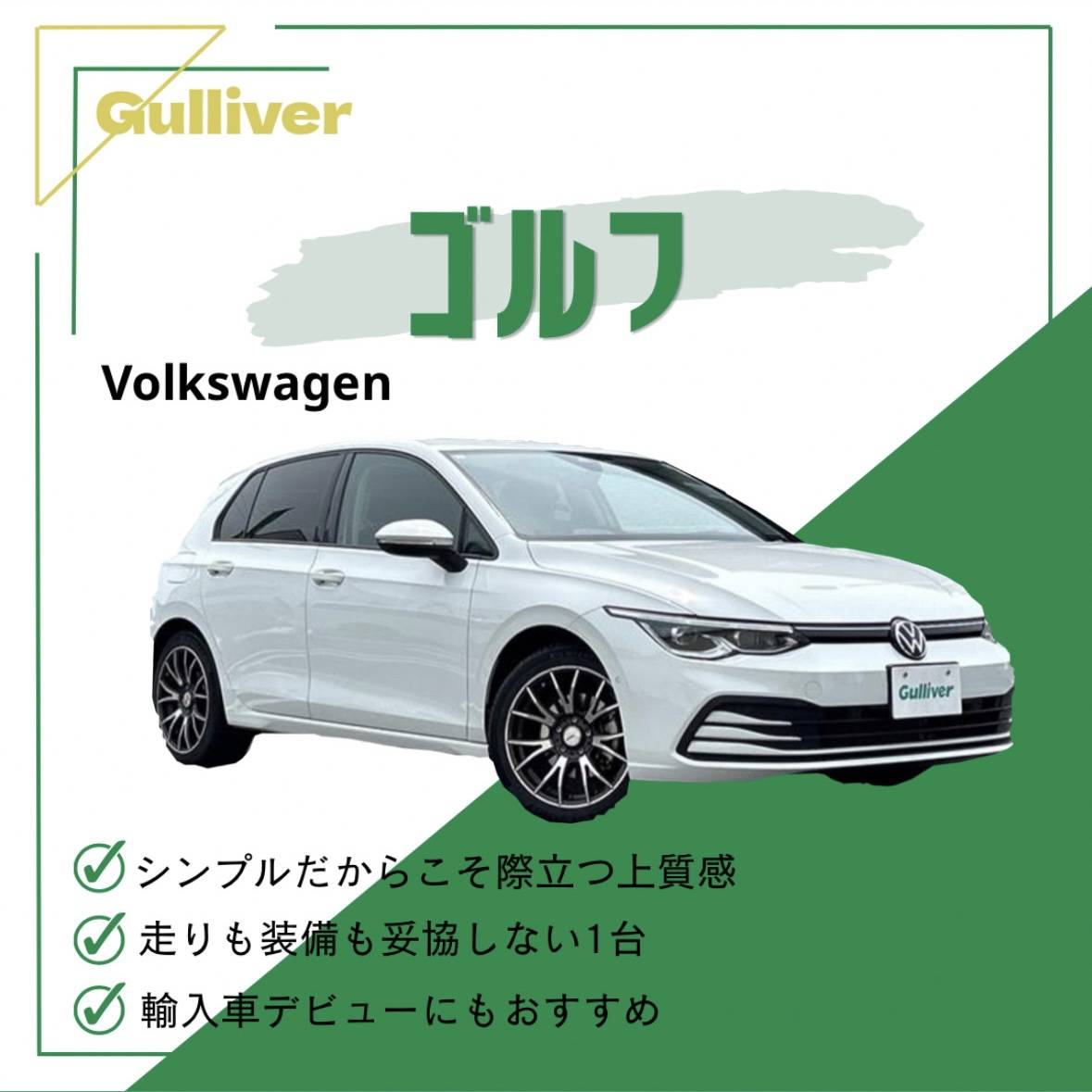 ☆新着☆入庫情報!!! ~R03年式 VWゴルフ eTSIアクティブ~