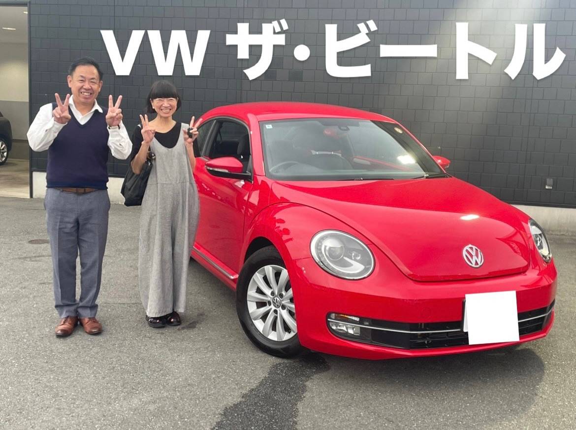 【祝！ご納車】　VW ザ・ビートル01