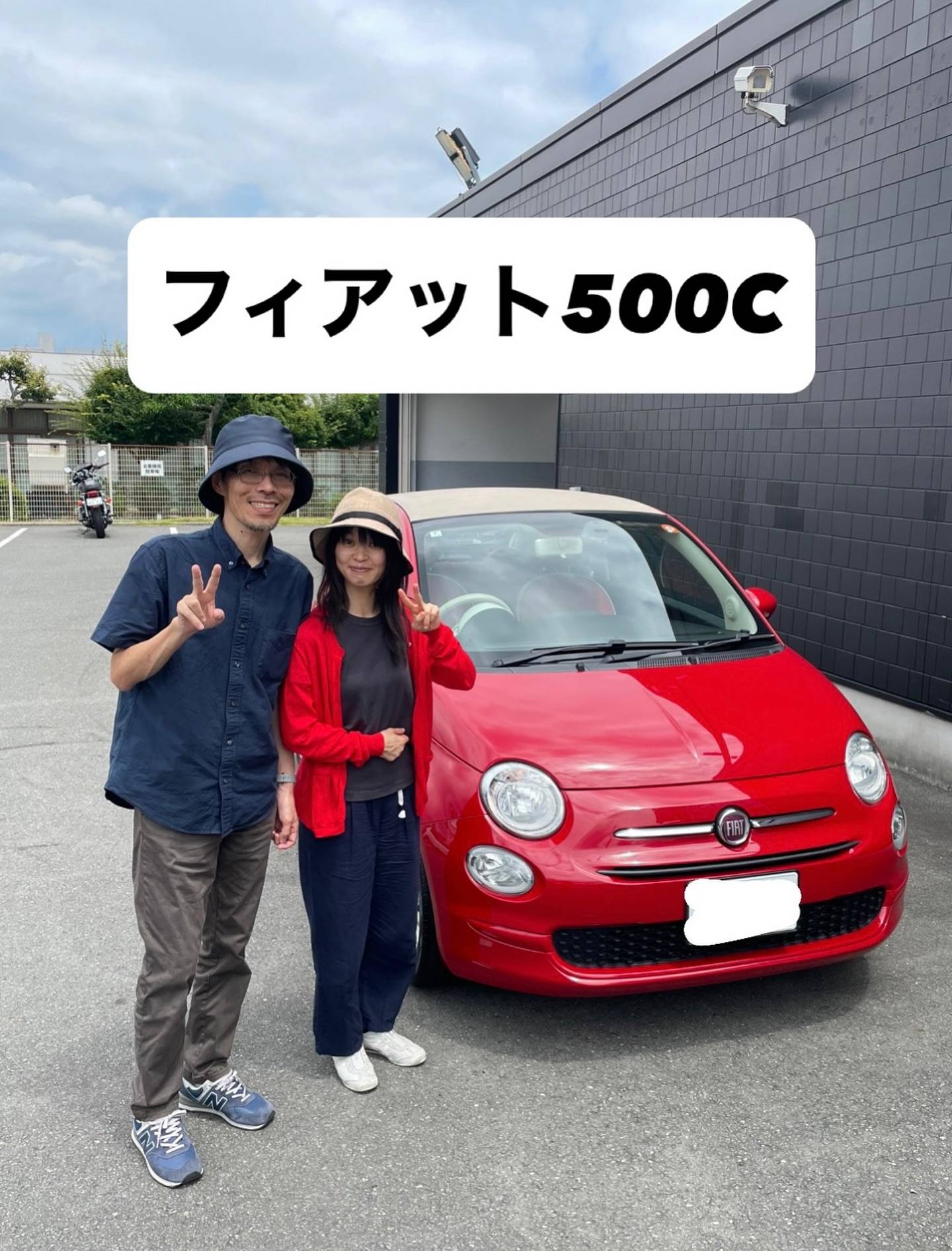 【祝！ご納車】　フィアット500C　おめでとうございます！