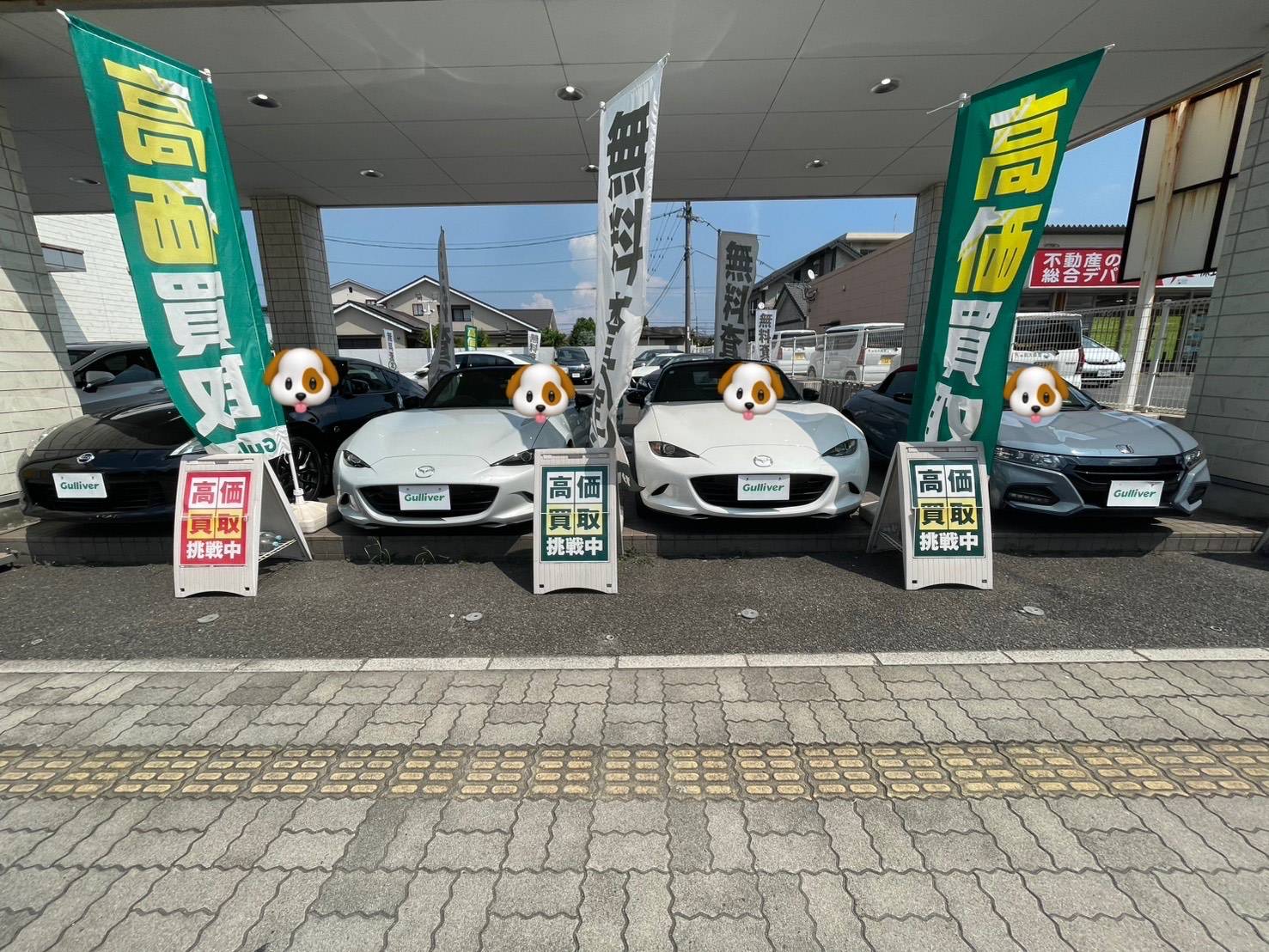 並び変えました！！！