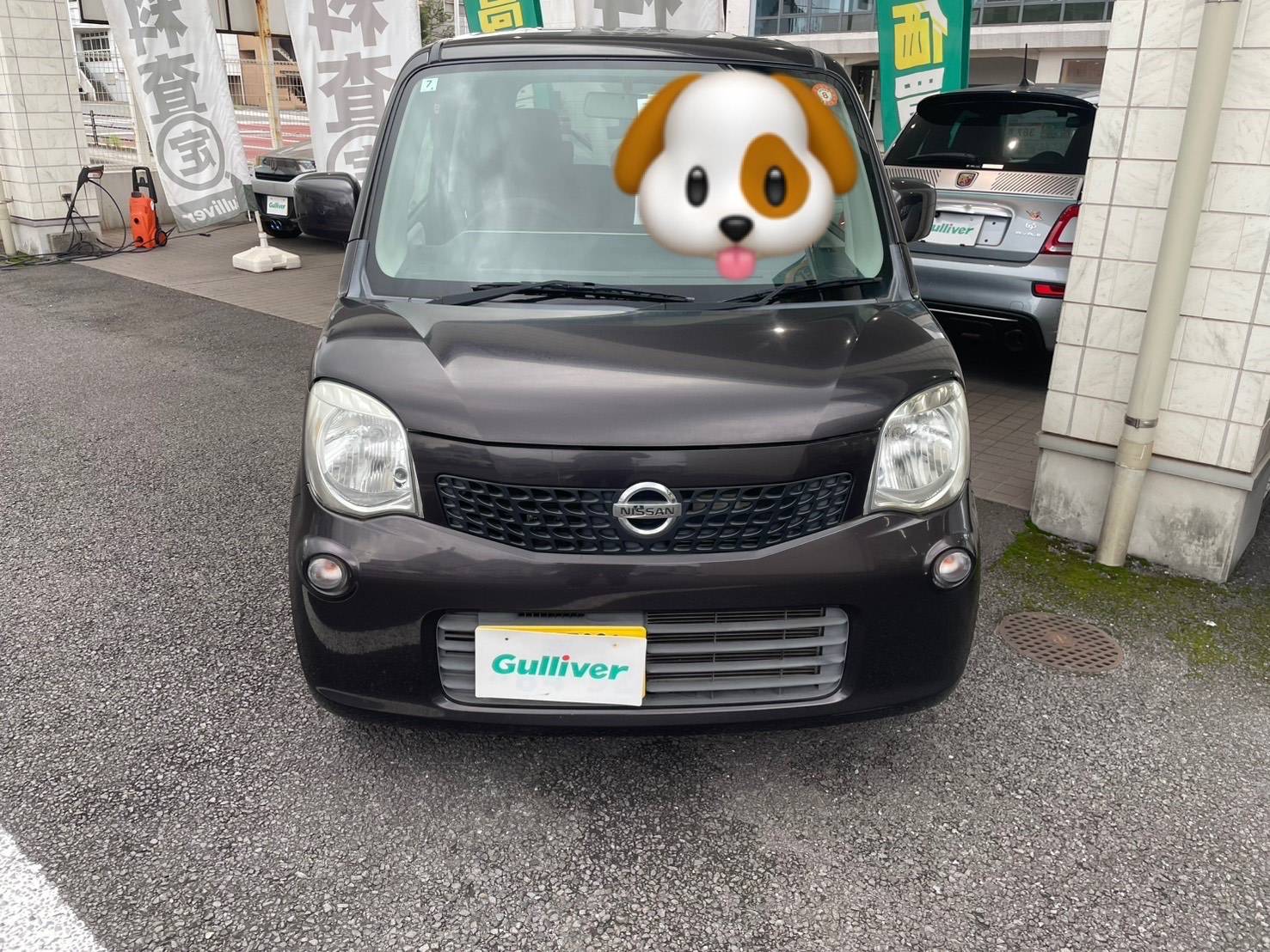 モコ