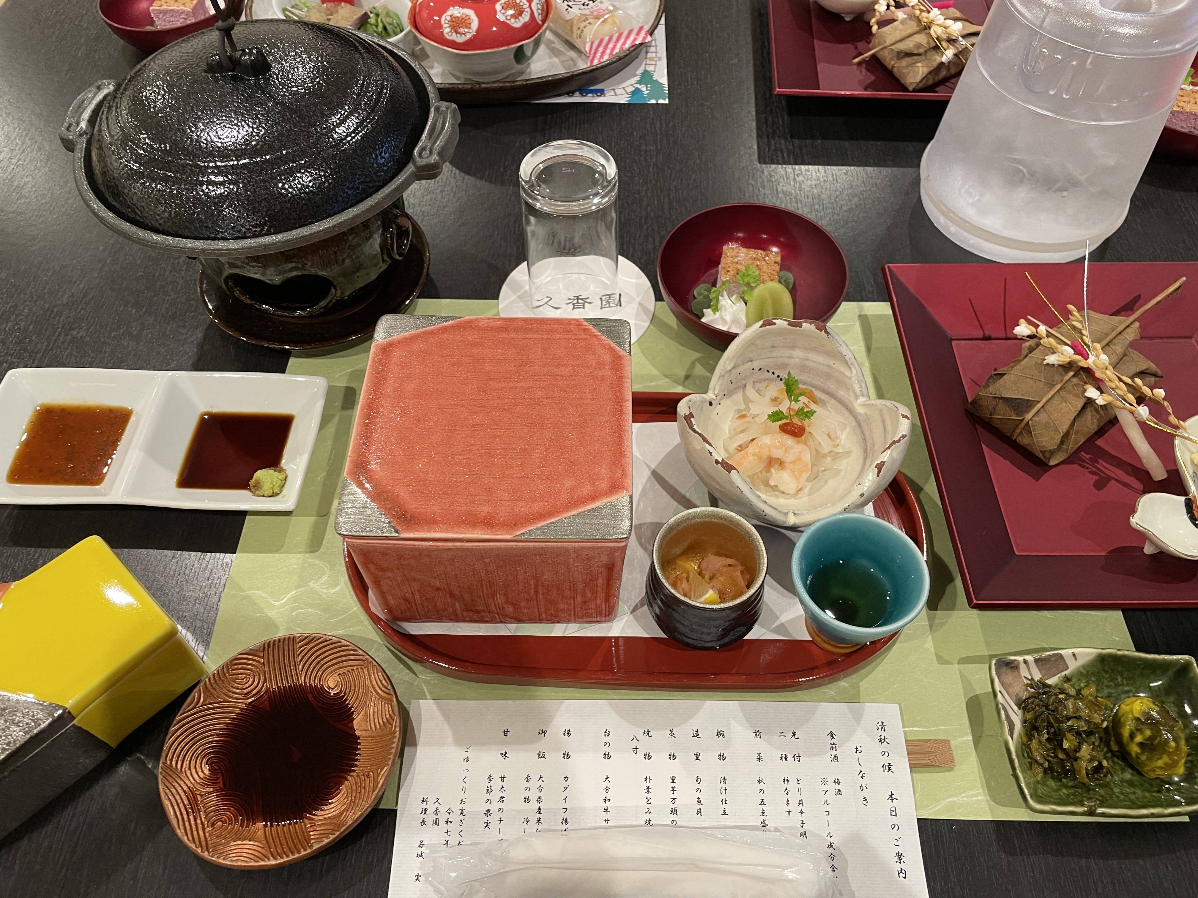 温泉旅行02