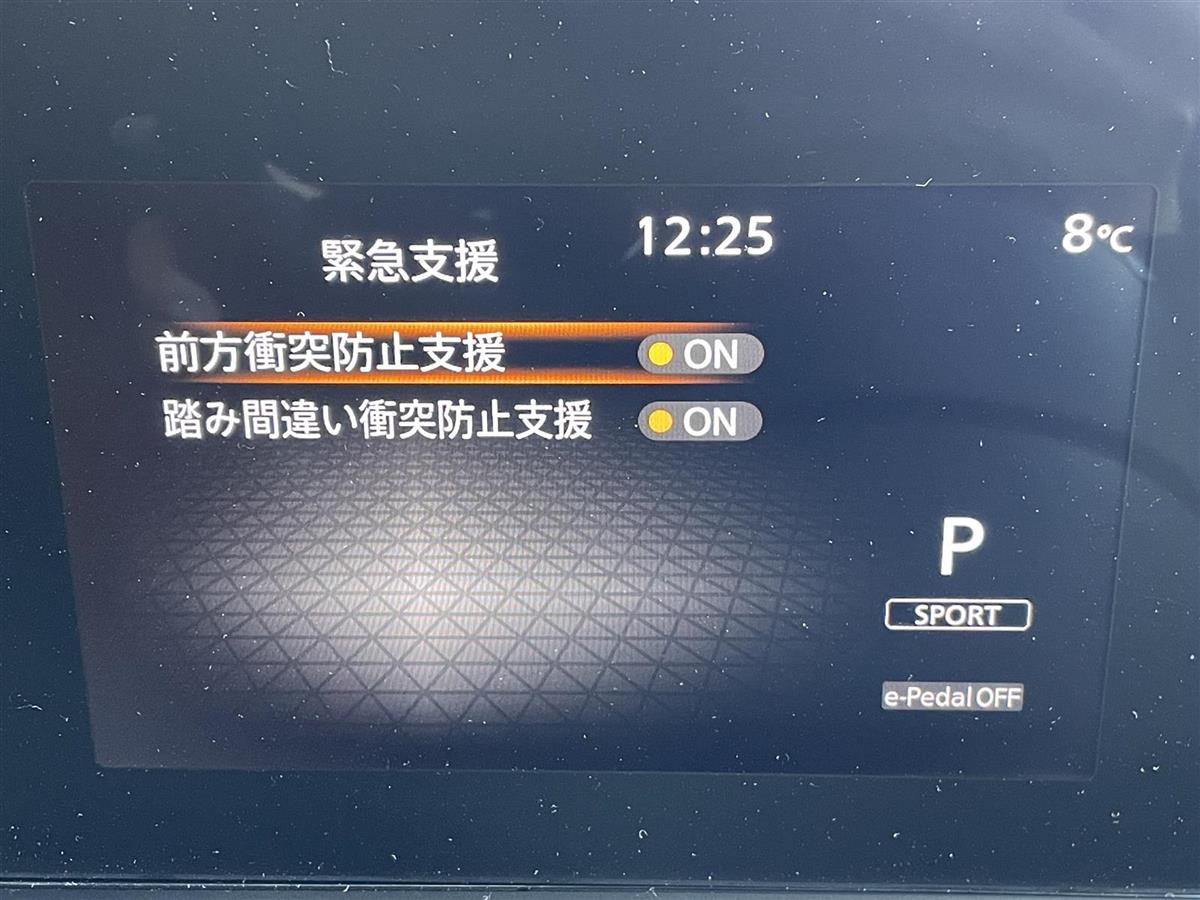 心強い支援の代表！【前方衝突防止支援】のメリット★