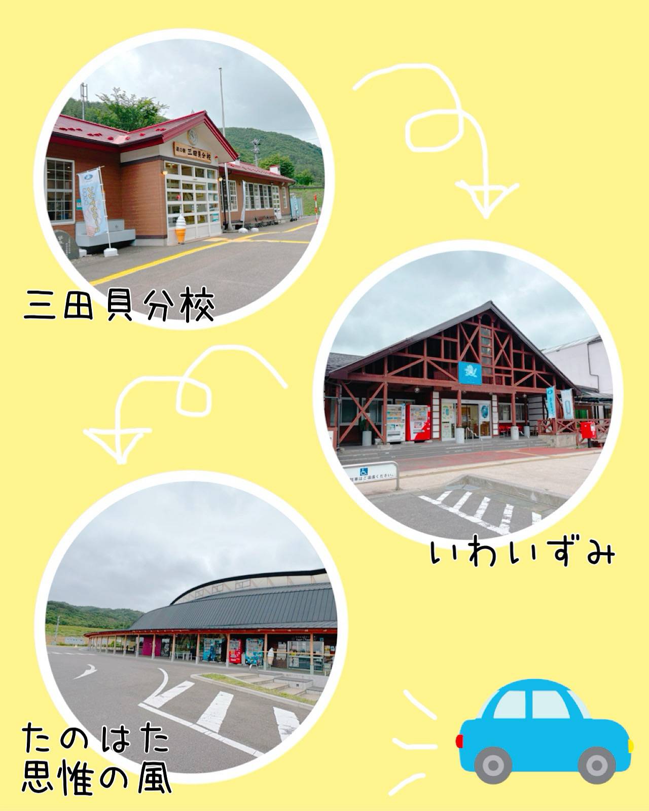 素晴らしい休日♪