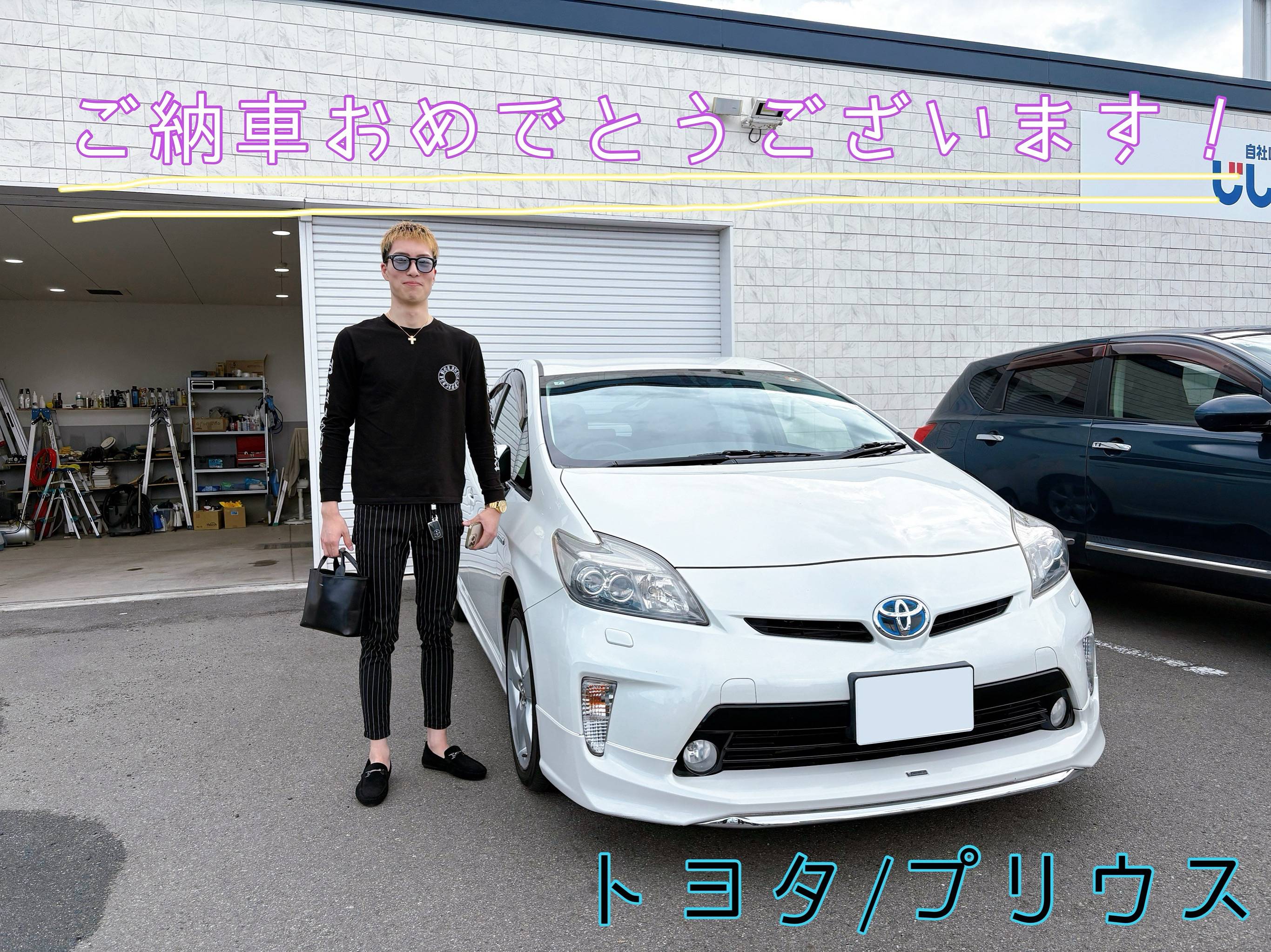 トヨタ／プリウスご納車しました！！