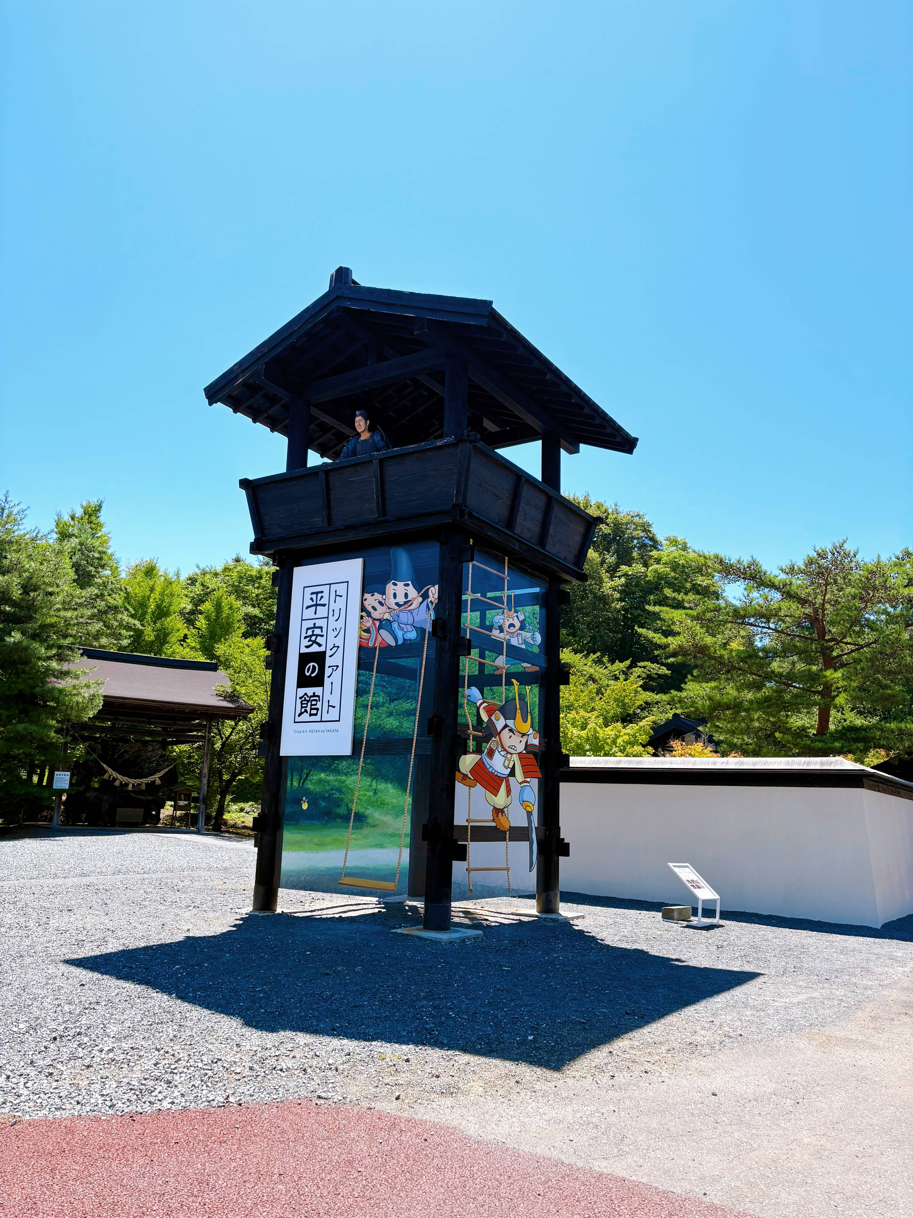 夏休みは平安時代へ!!05