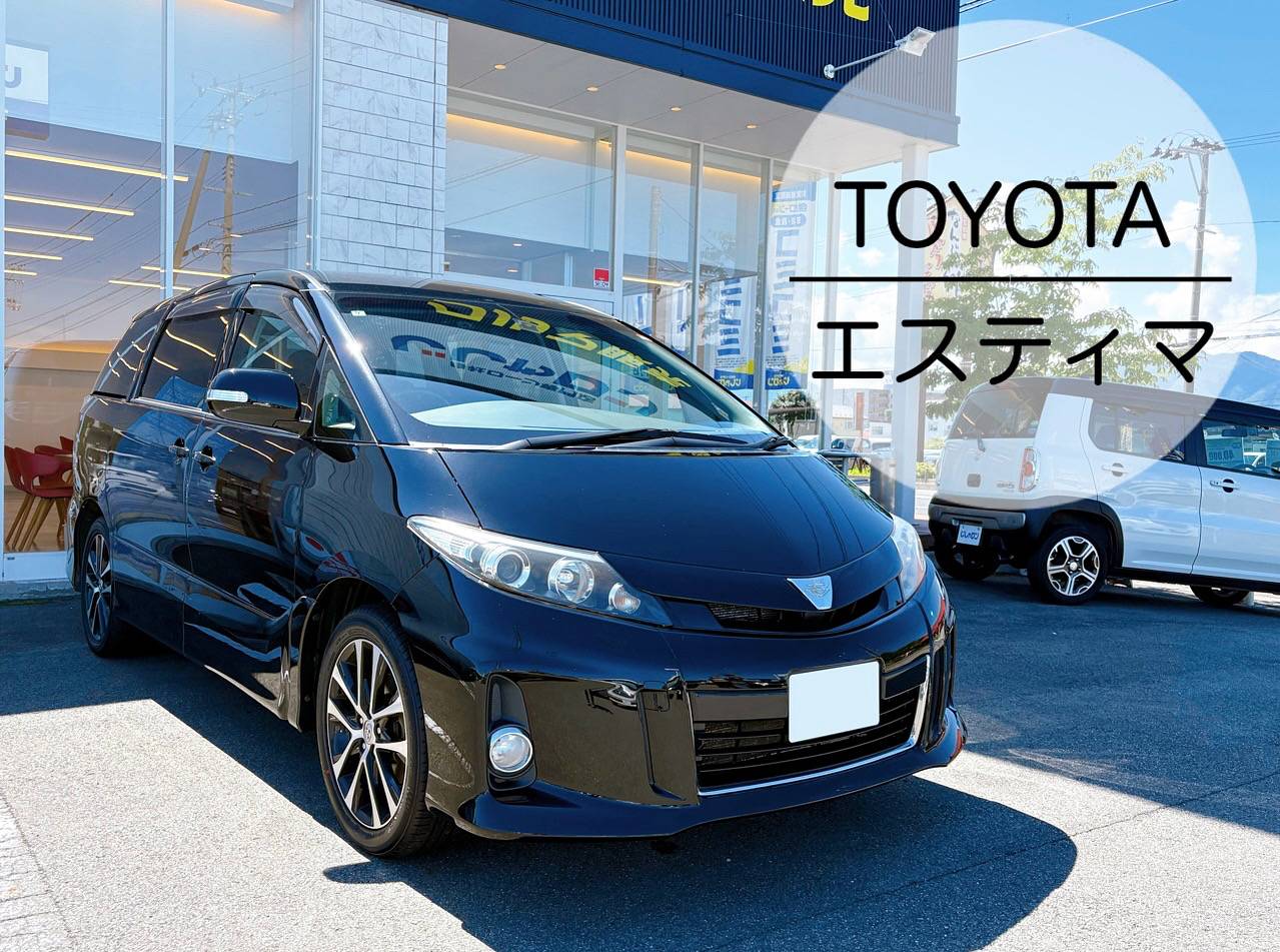 トヨタ／エスティマご納車しました！！