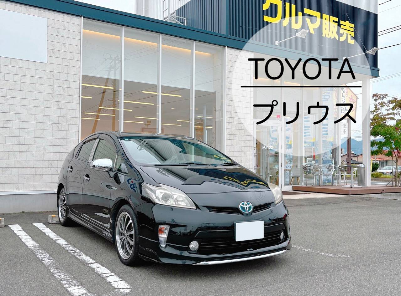 トヨタ／プリウスご納車しました！！