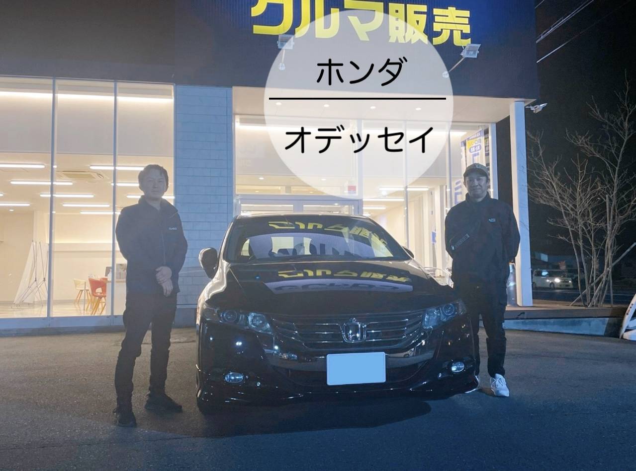 ホンダ/オデッセイご納車しました!!
