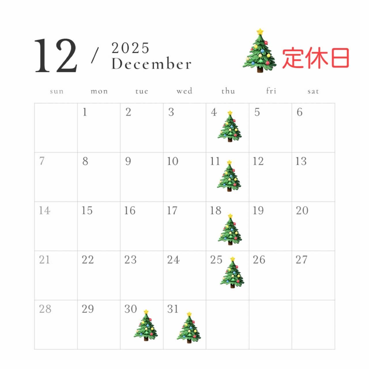 １２月定休日のご案内☆01