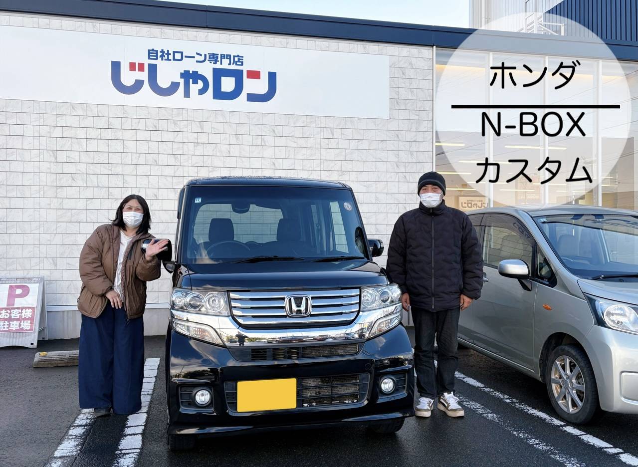 ホンダ／N-BOX カスタムご納車しました！！