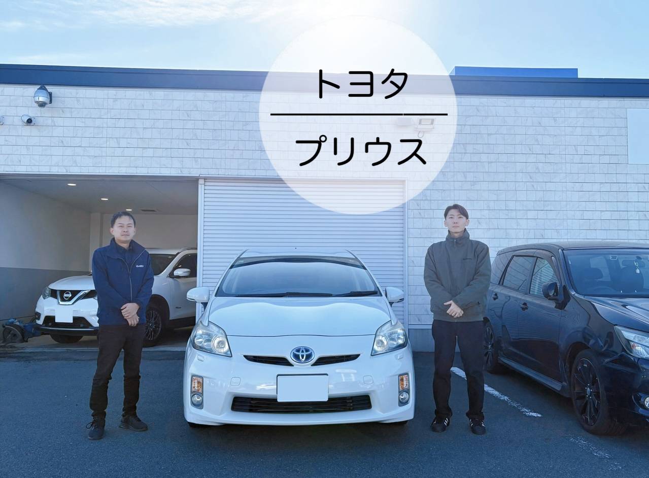 トヨタ／プリウスご納車しました！！