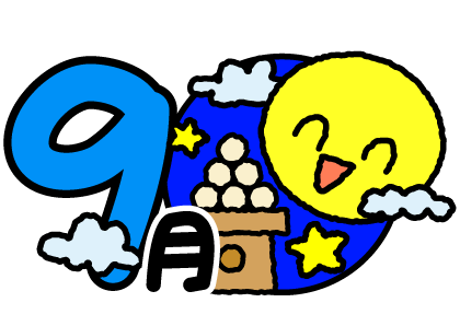 みなさんこんにちは～(^O^)／