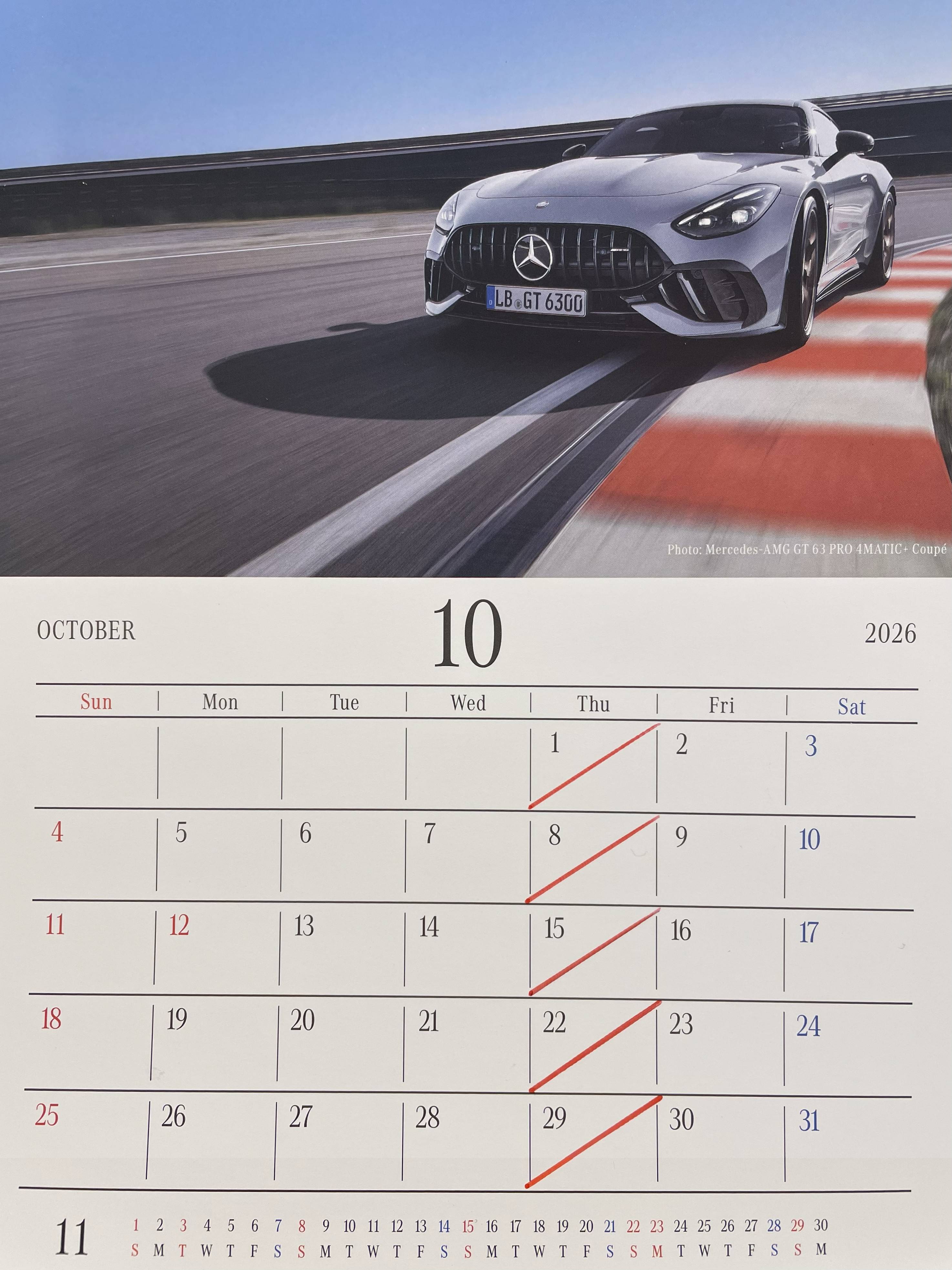 10月の定休日