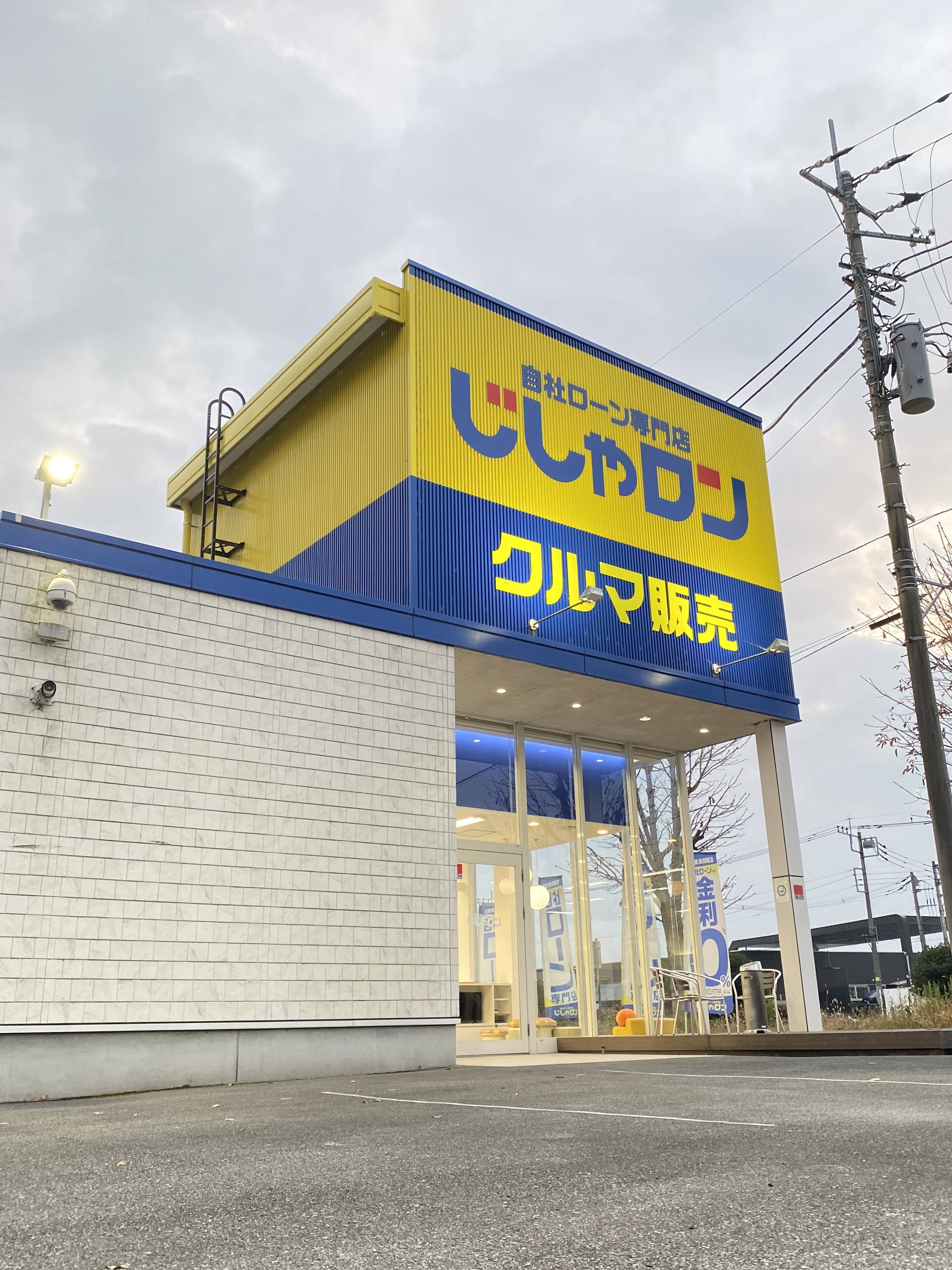 12月の定休日と年末年始休業期間のご案内です