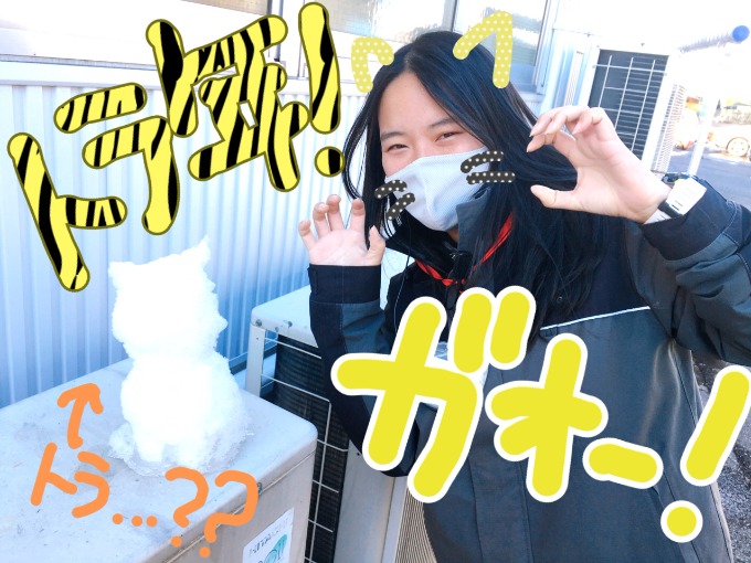 ☆今年の干支は…☆