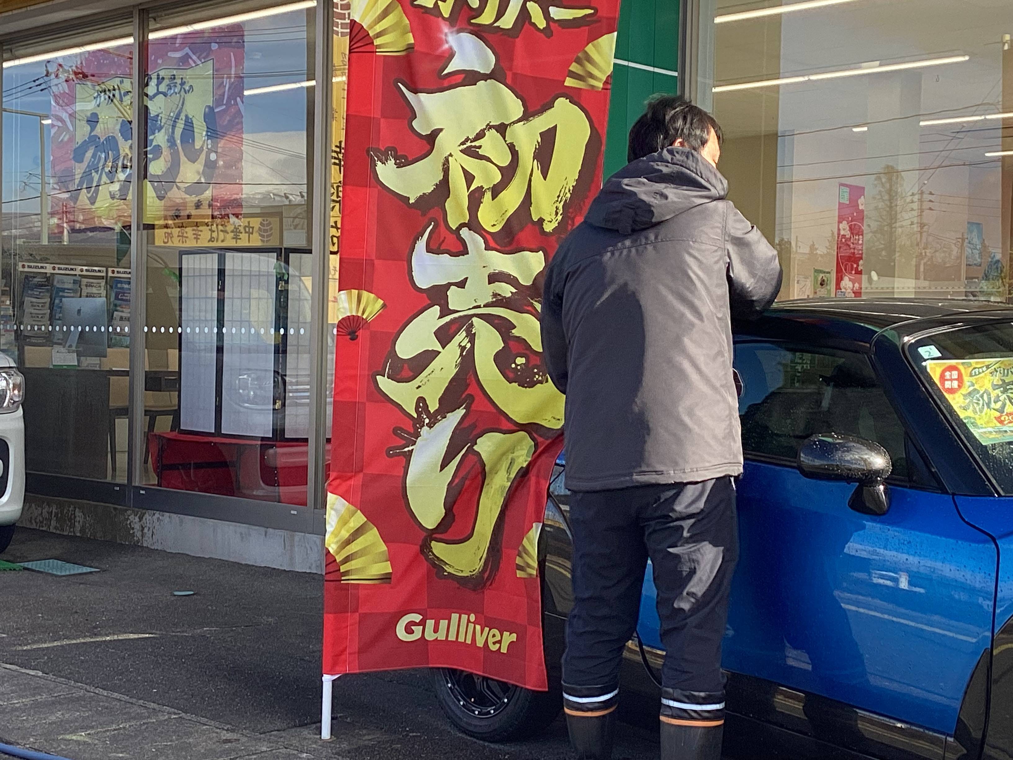 【お急ぎください】2026年初売りキャンペーン1月12日まで！！【終了間近です】