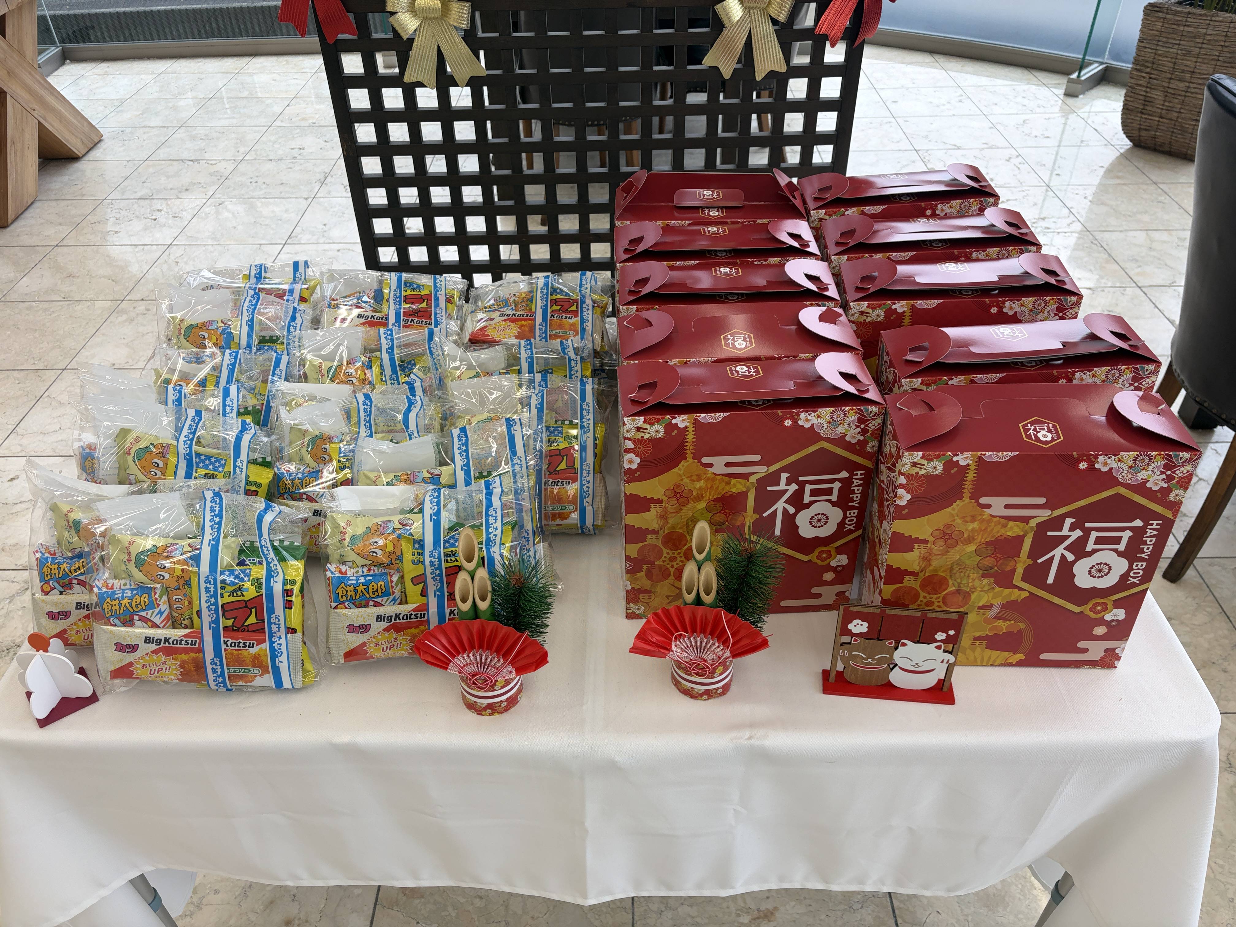 来年も宜しくお願い致します