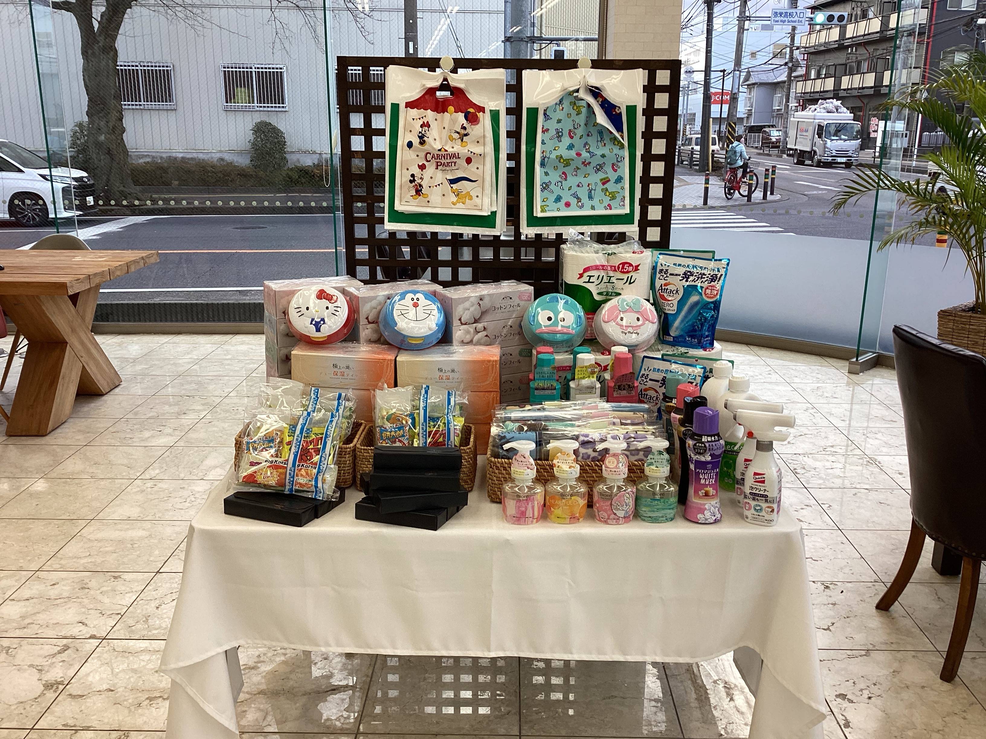 来場記念プレゼント