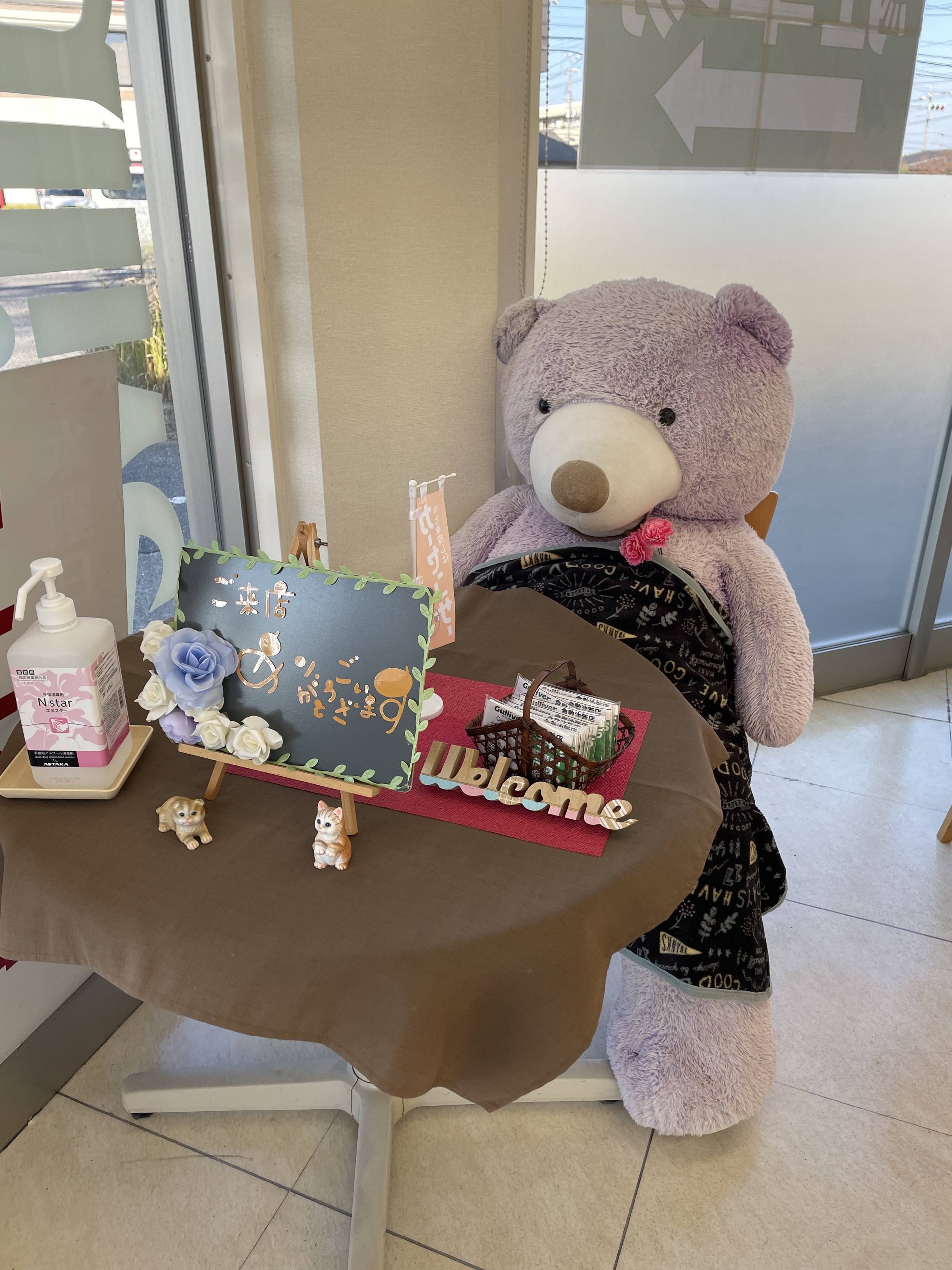 態度の悪さはご愛嬌。