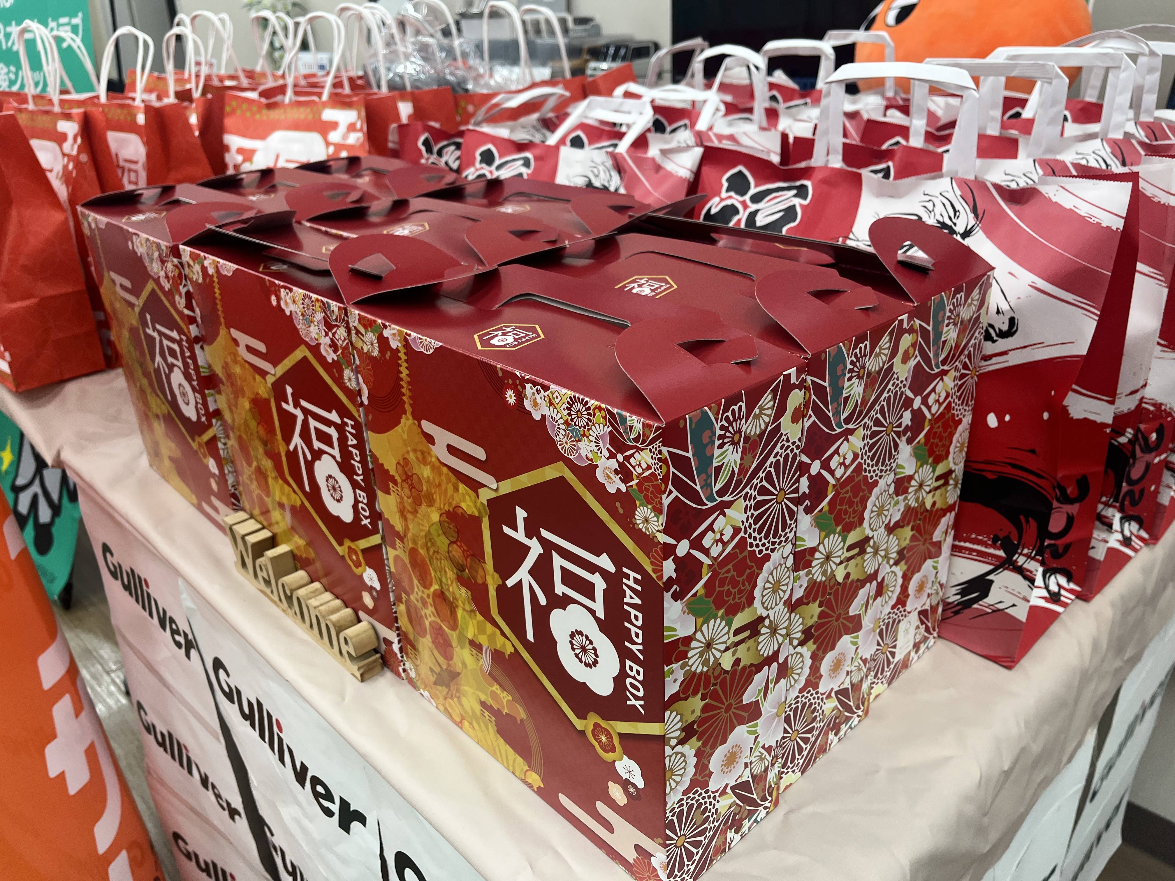 年末のご挨拶01