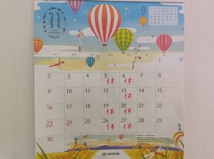 ★☆★１１月の定休日のお知らせ★☆★01