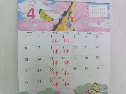 ★☆★４月の定休日のお知らせ★☆★