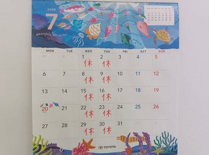 ★☆★７月の定休日のお知らせ★☆★