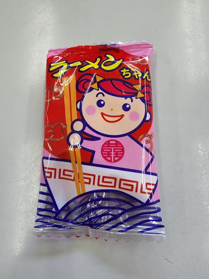 やみつきになります！