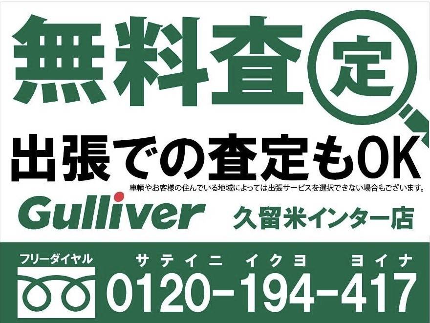 エクストレイル納車致しました!!!04