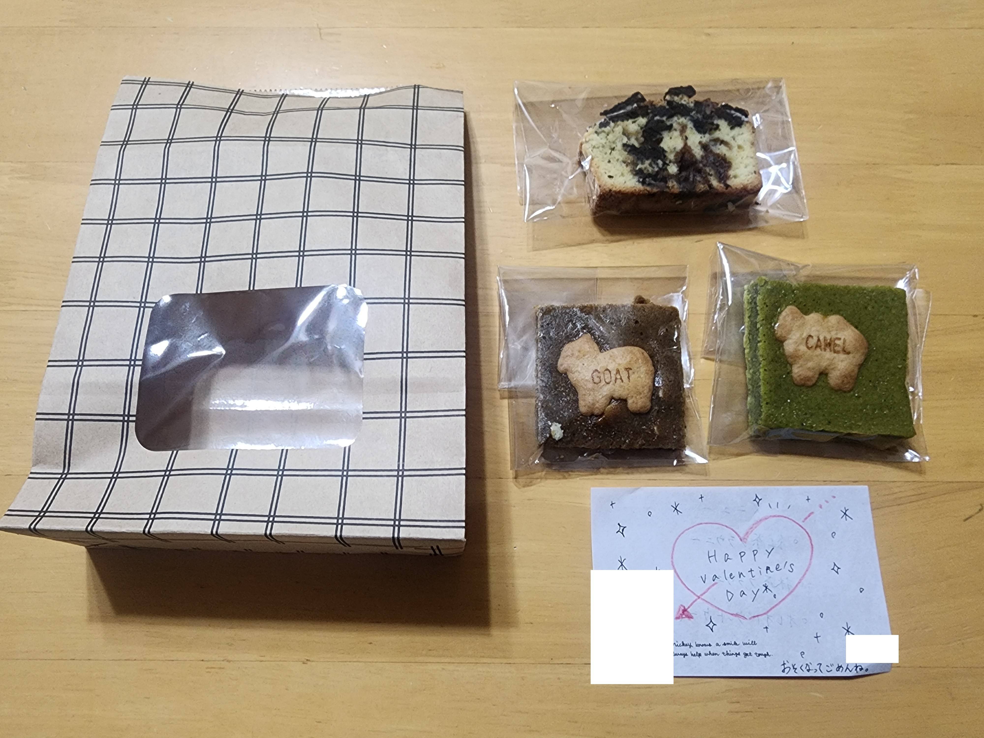 娘から貰いました！！！