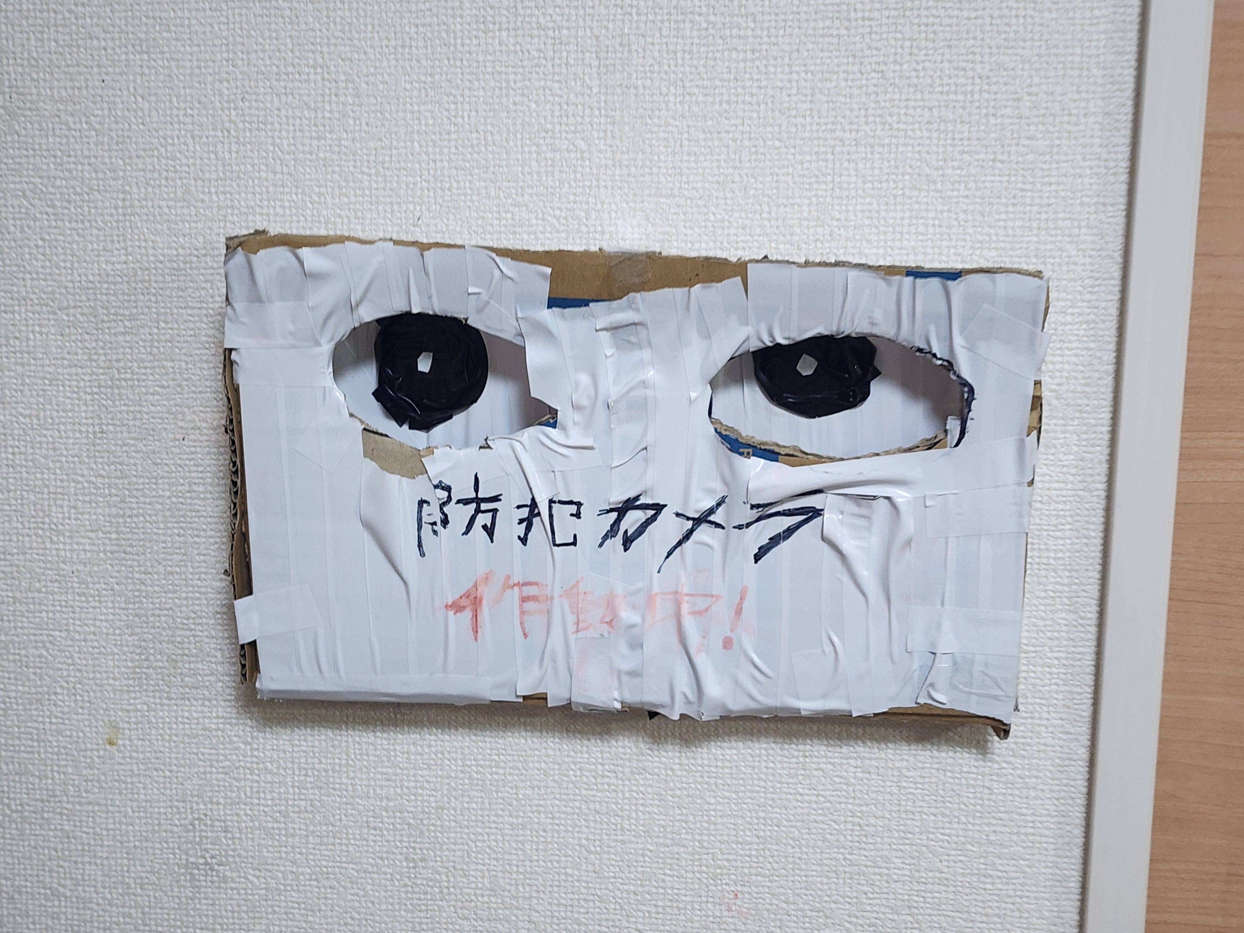 息子の最新作をご紹介します！