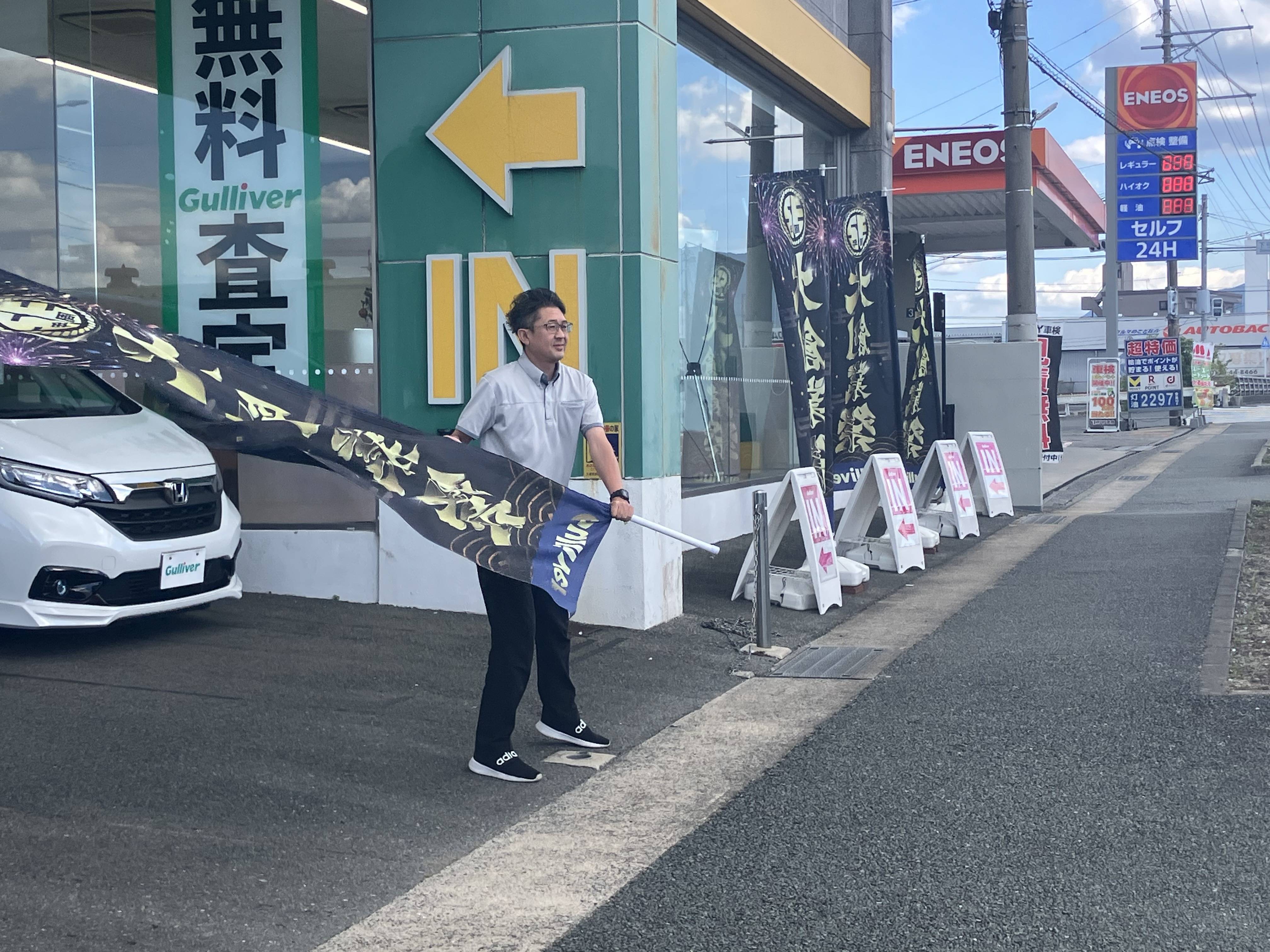 大創業祭開催中です！