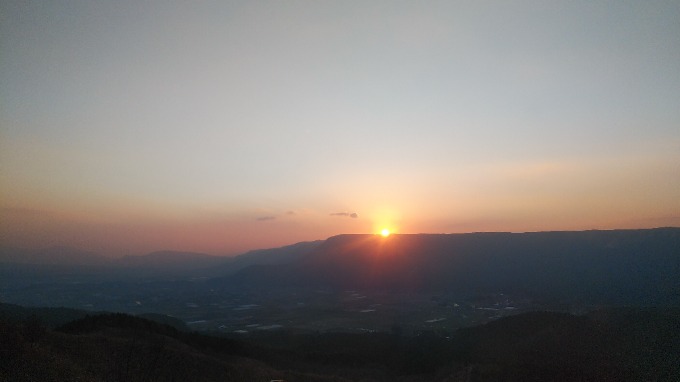 大観峰