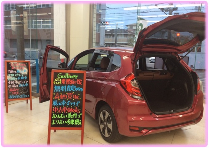 ガリバー吹田千里丘店《明日よりGW祭》