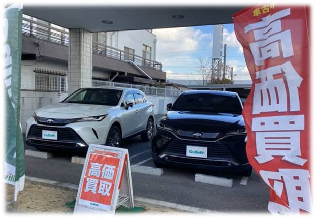 【車高価買取】ガリバー吹田千里丘店！！01