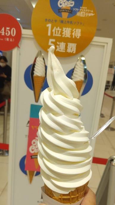 ♡ガリバー吹田千里丘店♡1位のソフトクリームを♡