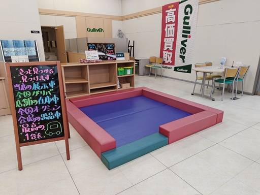 ♡お子様連れでも安心♡ガリバー吹田千里丘店♡