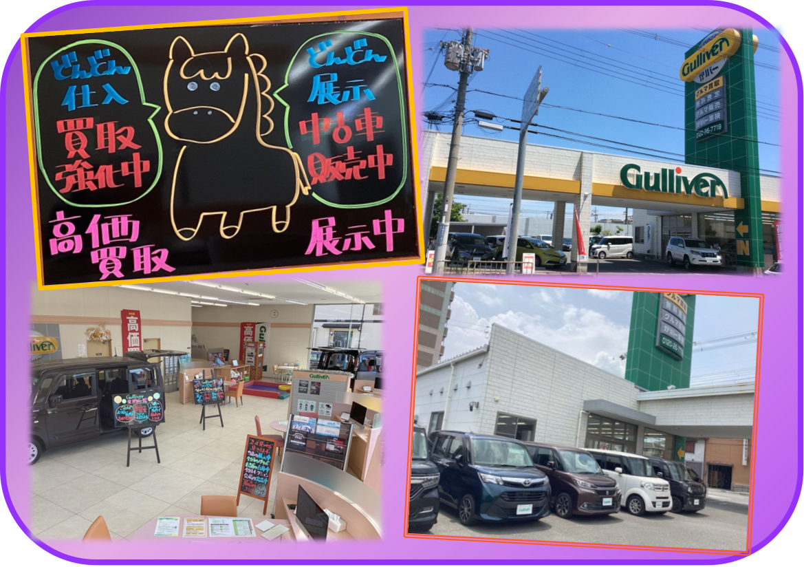 ＊ガリバー吹田千里丘店＊1月ラスト1WEEK＊