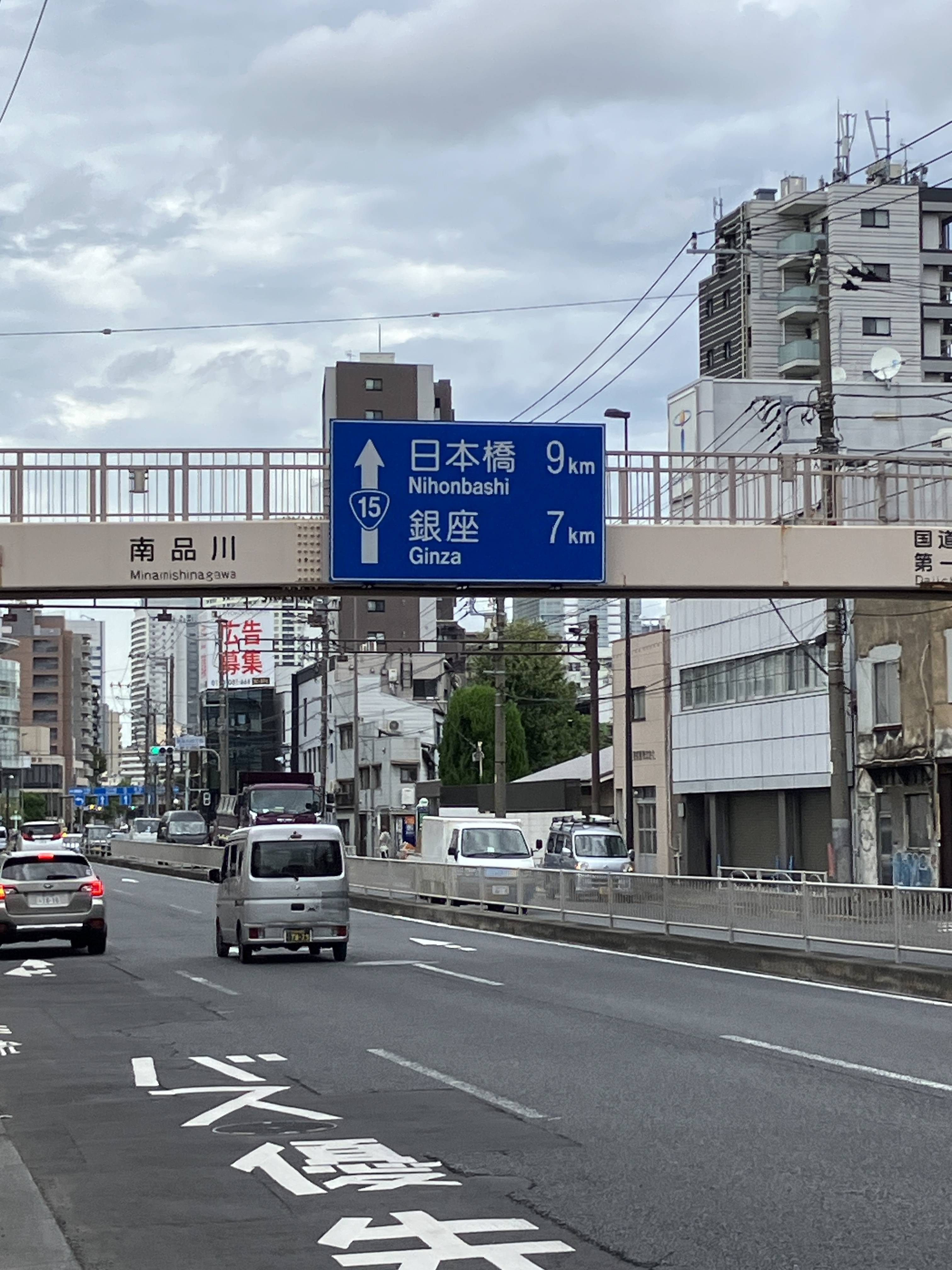 ガリバー品川店　品川駅から車で８分　青物横丁駅から徒歩５分の場所にございます！